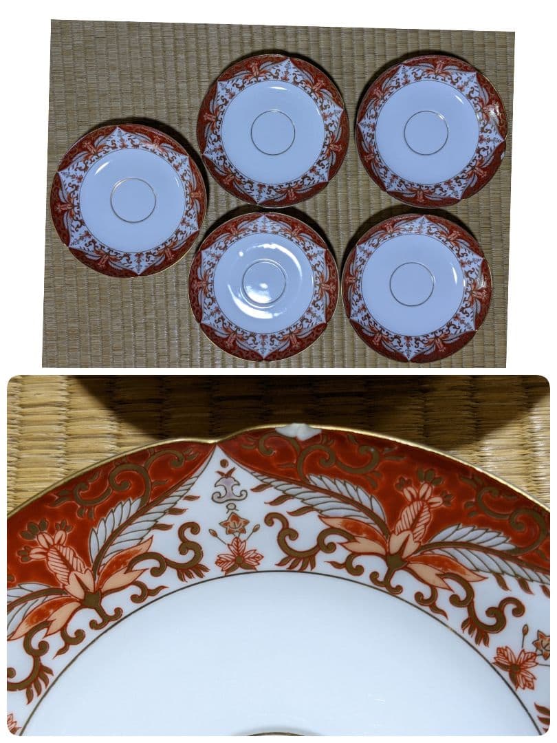 ♦有田焼 其泉作 錦赤絵金彩唐草碗皿揃カップソーサー コレクション 骨董品美術品