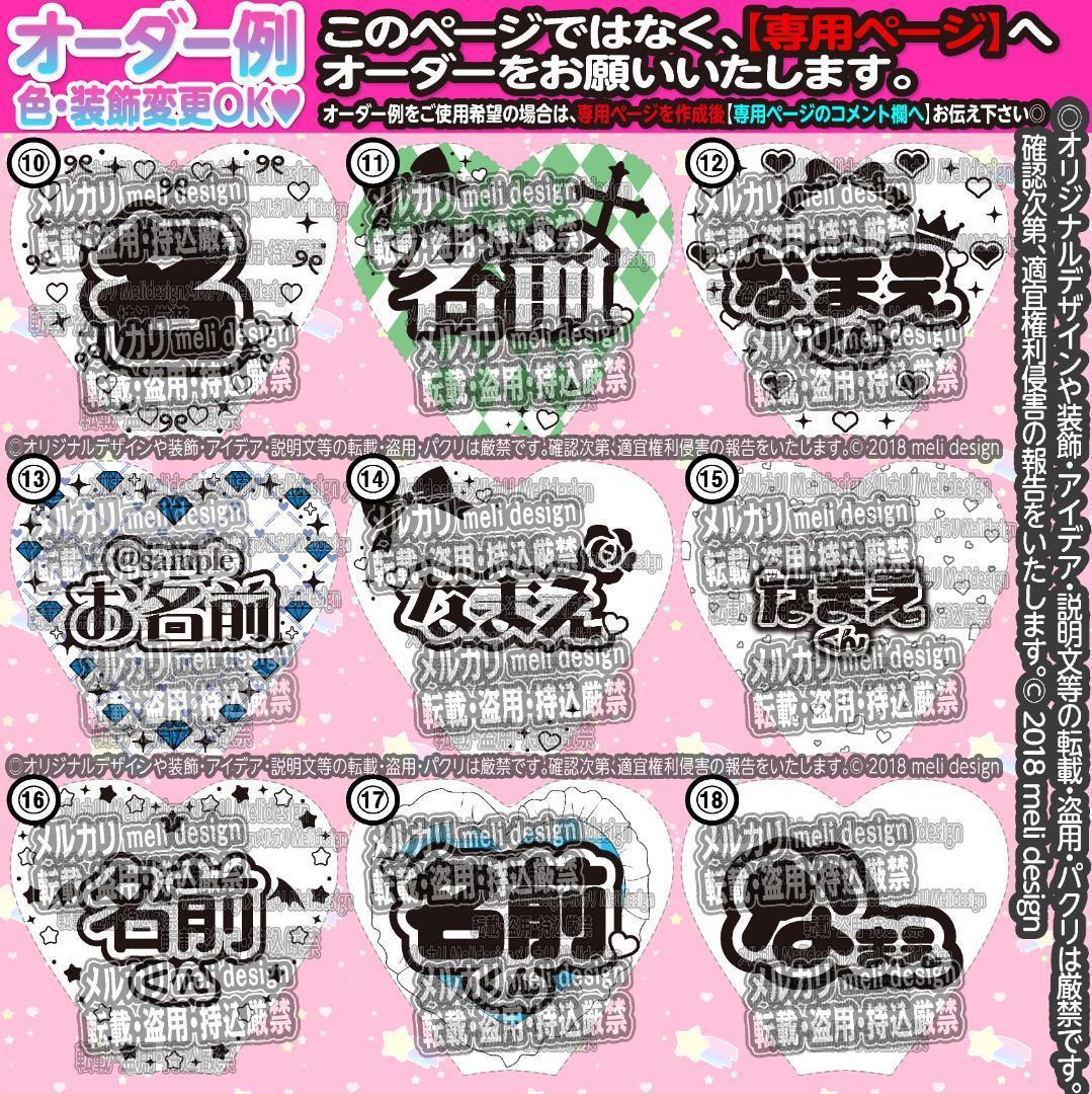 キンブレシート オーダー 承ります໒꒱/17