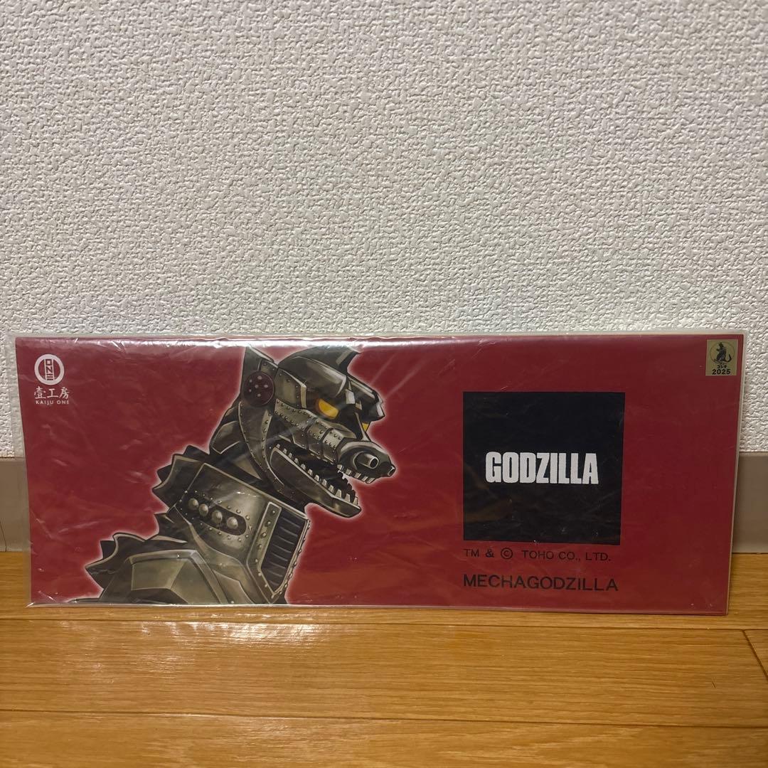 kaiju one メカゴジラ 1974 ソフビ　希少　美品