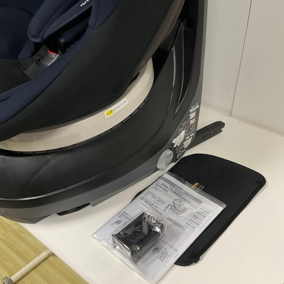 美品！コンビ ネセルターン リミテッド ISOFIX ネイビー チャイルドシート