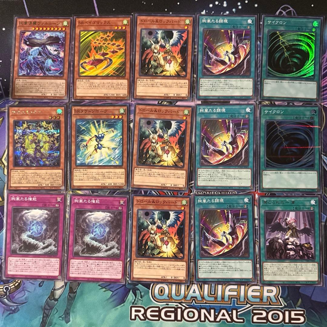 絢嵐デッキ＋デッキパーツ