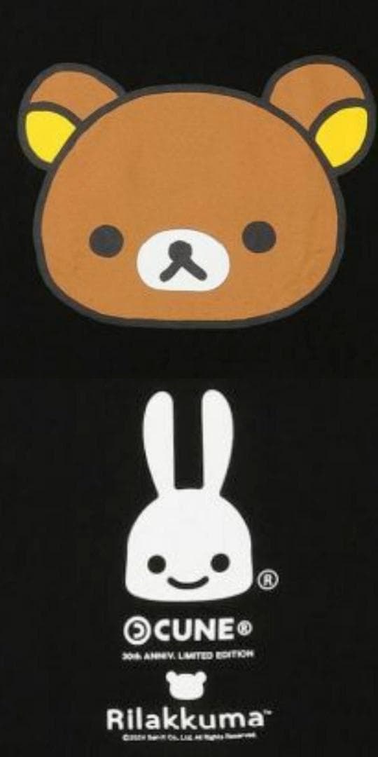 cune XL キューン Tシャツ リラックマ 黒 コラボ 半袖 30周年記念