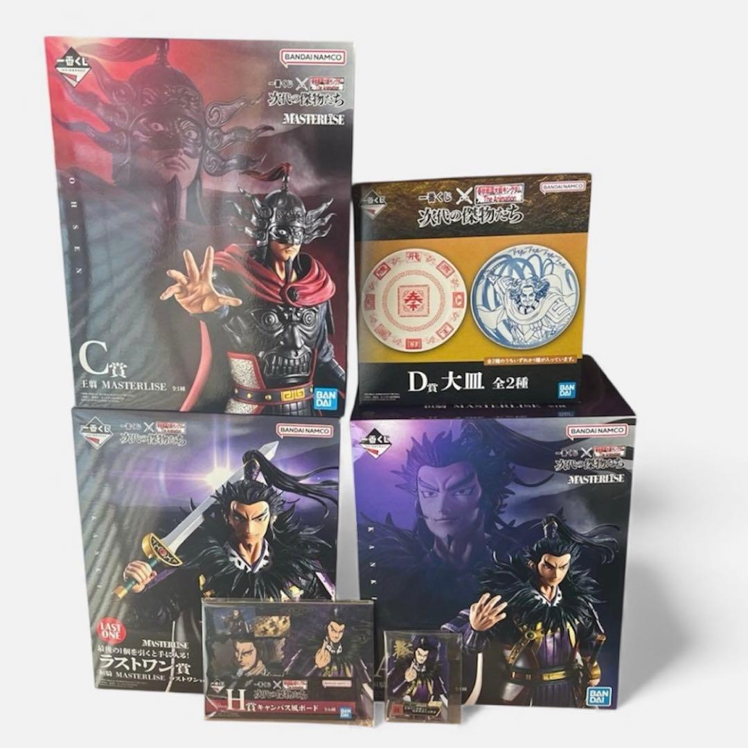 大幅値引キングダム一番くじラストワンA賞、C賞、D賞セット　王翦　桓騎　おまけ付