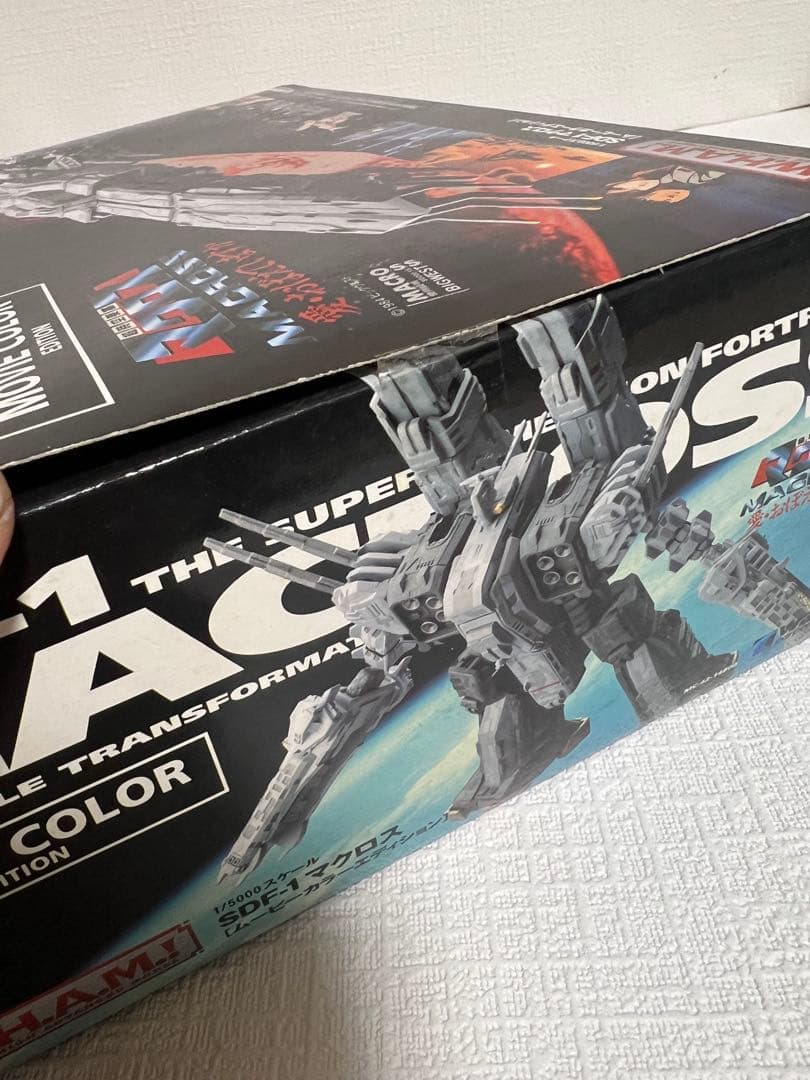 SDF-1 マクロス ムービーカラーエディション　愛・おぼえていますか　未開封品