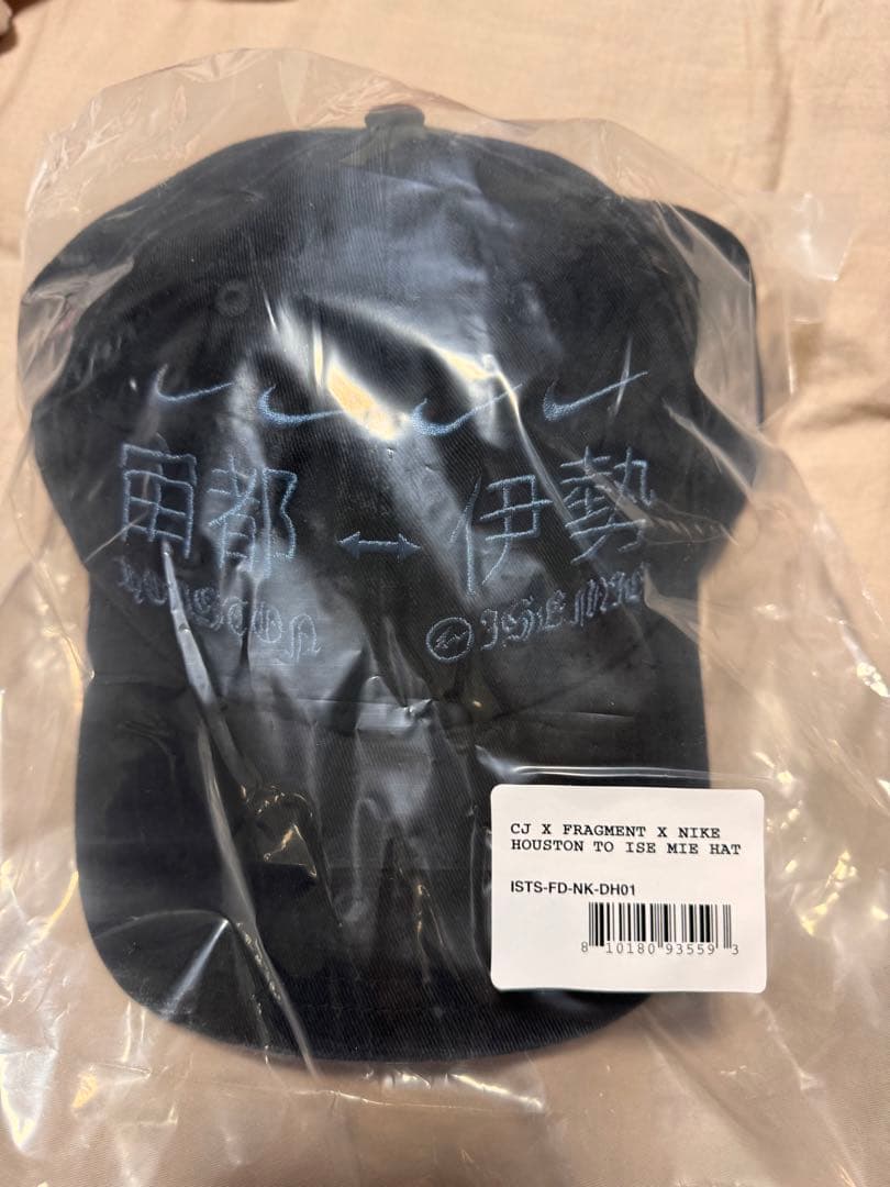 帽子 Travis scott FRAGMENT NIKE cactus jack