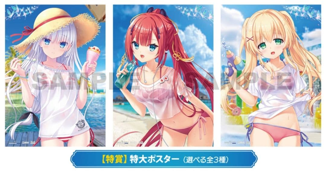 【新品未開封】 VA夏フェス 2024特賞 特大ポスター(識)