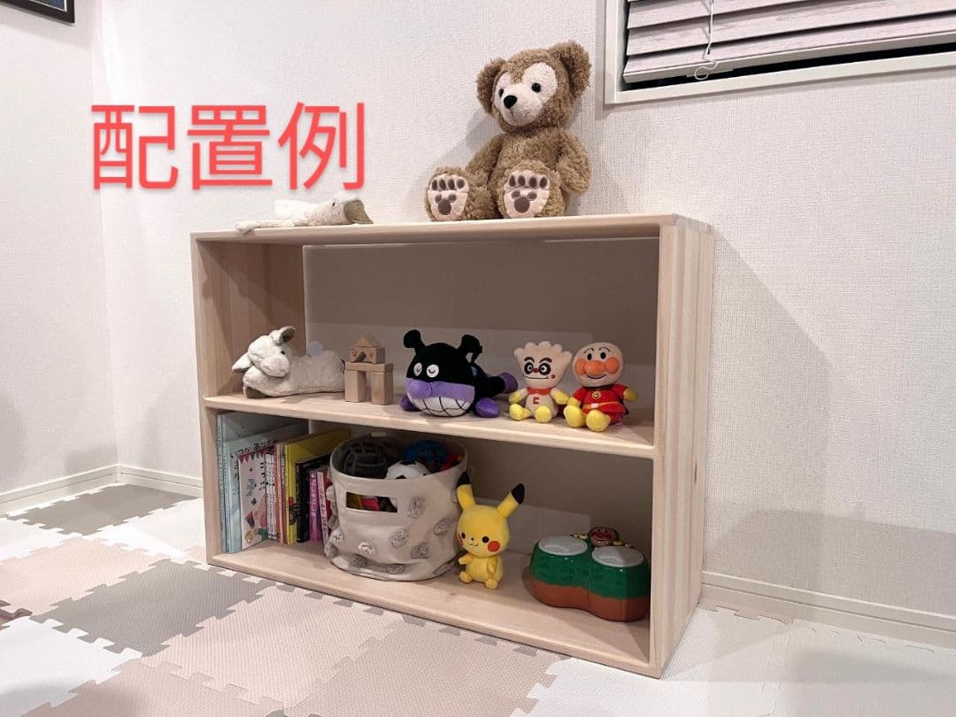 roco609　おもちゃ棚　保育家具　ハンドメイド　送料無料