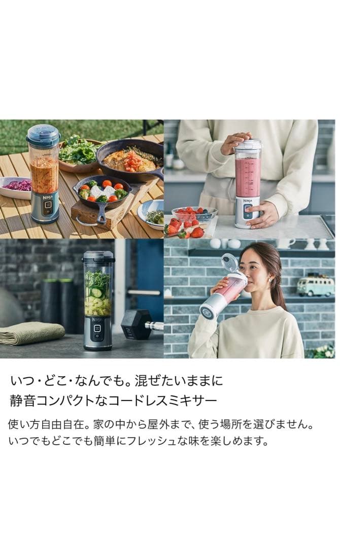 新品未使用Ninja Blastコードレスミキサー ブラックブレンダーshark