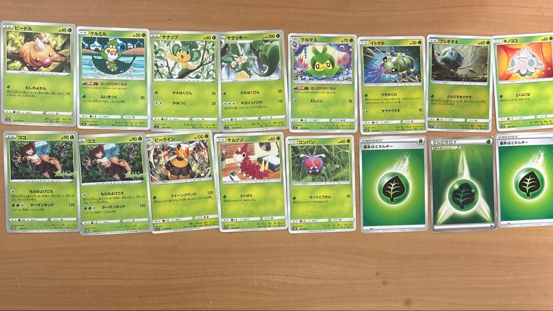 ポケモンカードセット ガブリアス&ギラティナGX 他