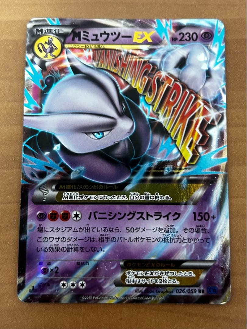 ポケモンカードセット ガブリアス&ギラティナGX 他