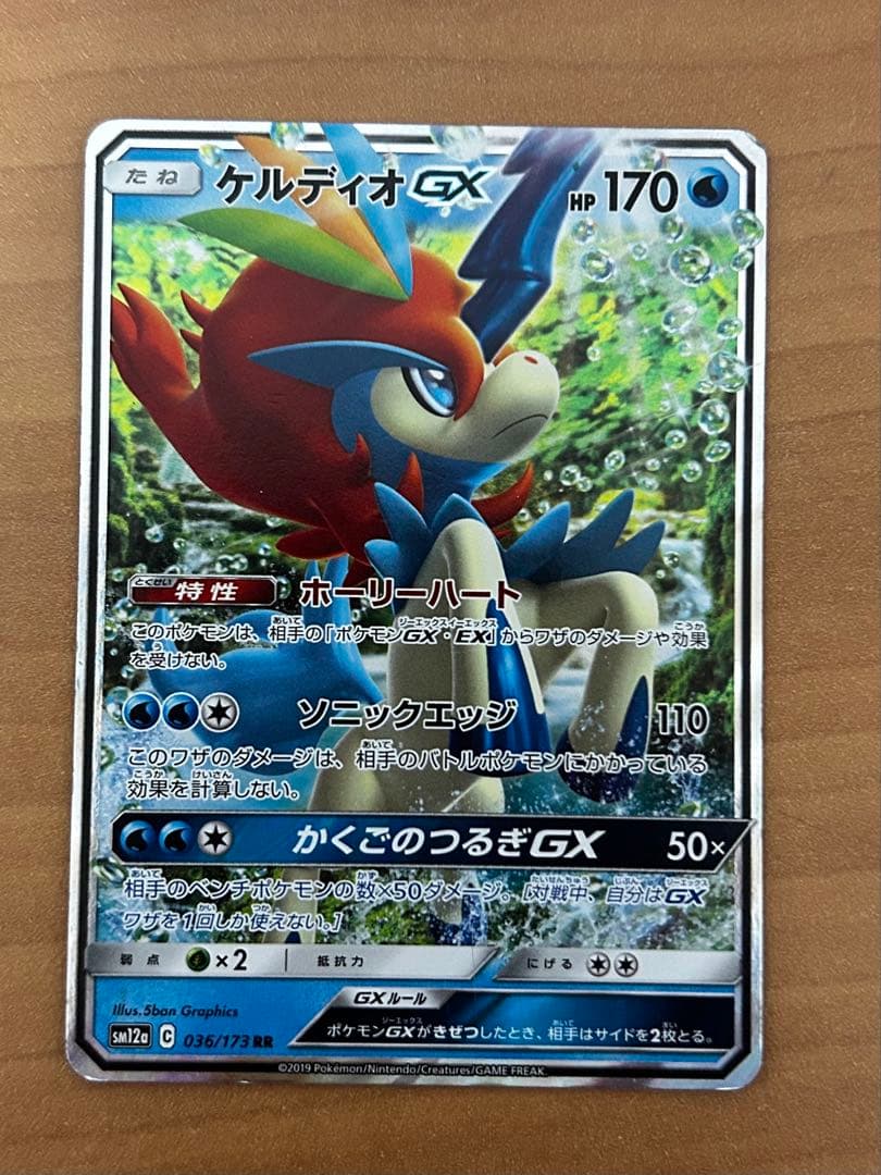 ポケモンカードセット ガブリアス&ギラティナGX 他