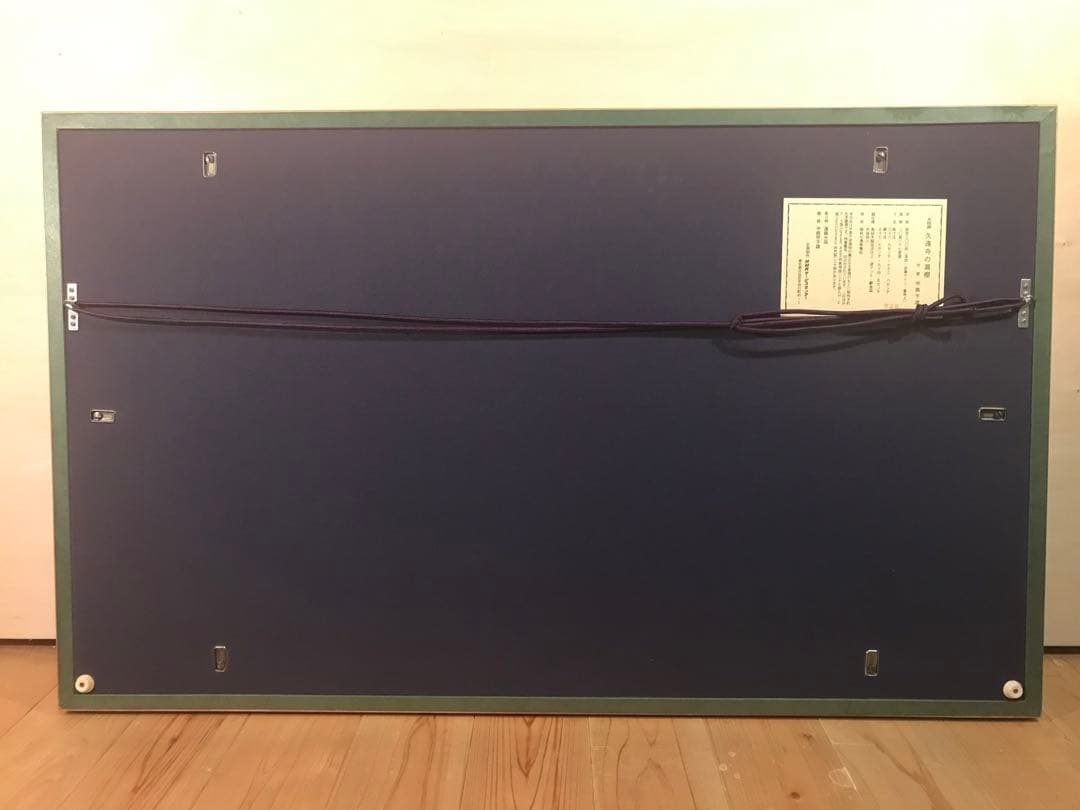 TUSAさま専用 中島千波「久遠寺の瀧櫻」木版画直筆サイン・作品証明シール有り