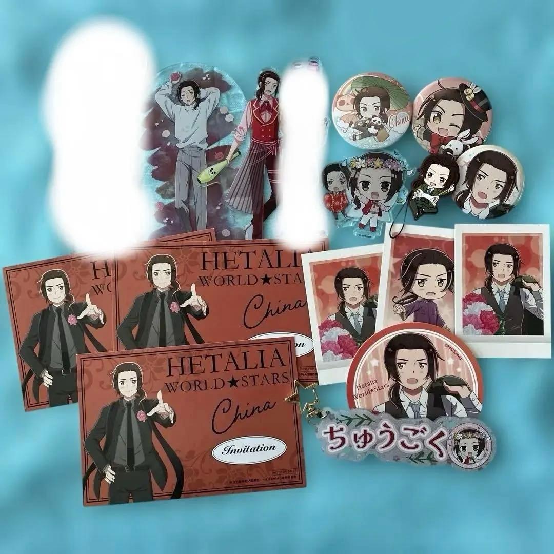 ヘタリア 中国 王耀 まとめグッズ