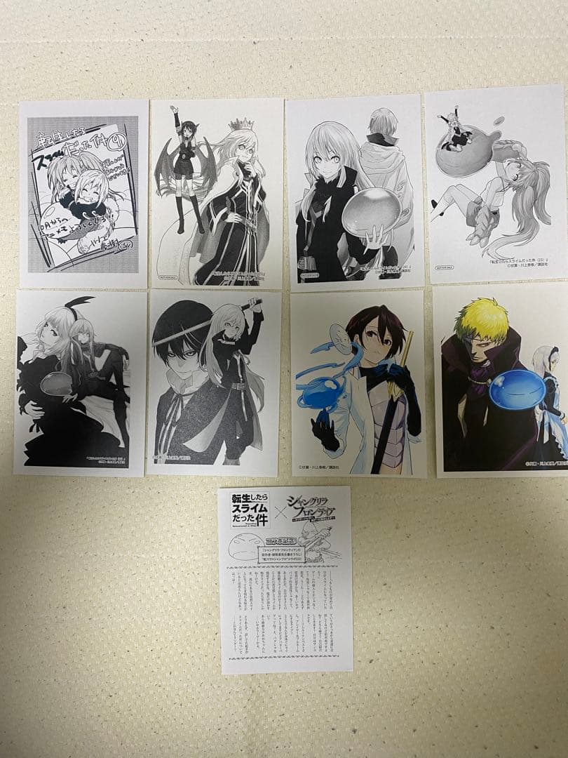 転生したらスライムだった件 1~30巻 イラストペーパー付き