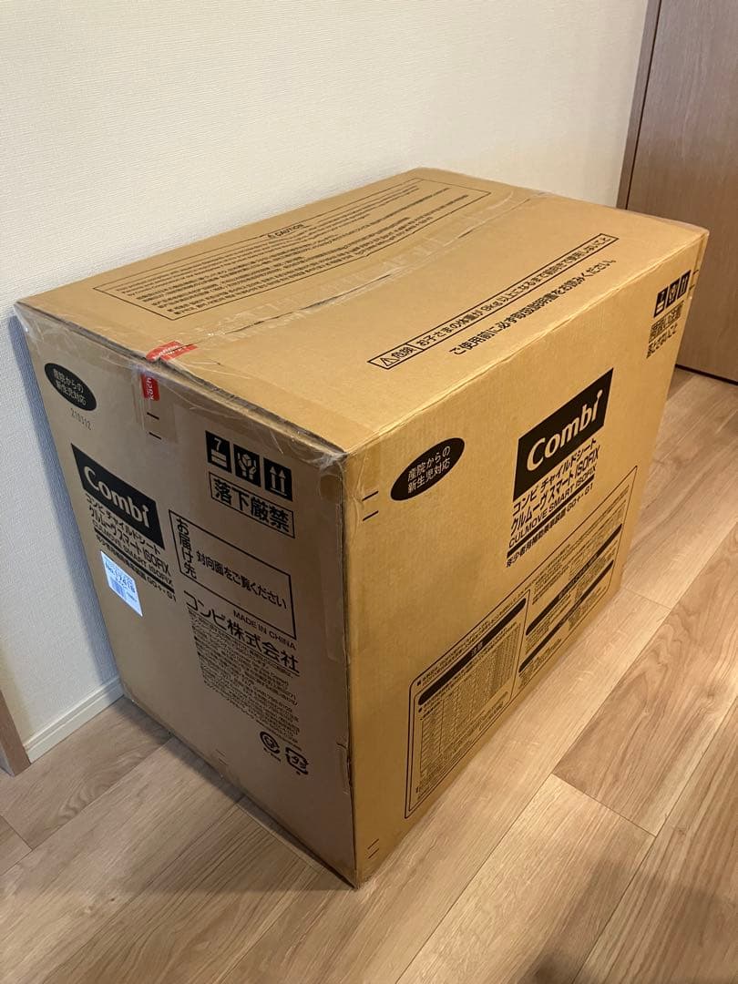 【商品箱で発送】Combi チャイルドシート クルムーヴスマートISOFIX