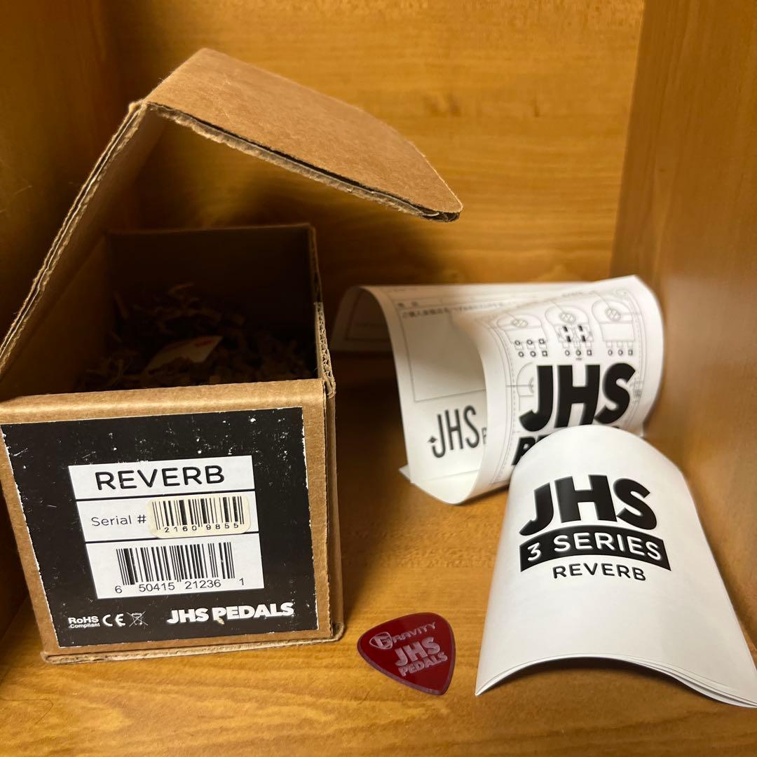 ギター JHS 3 Series Reverb