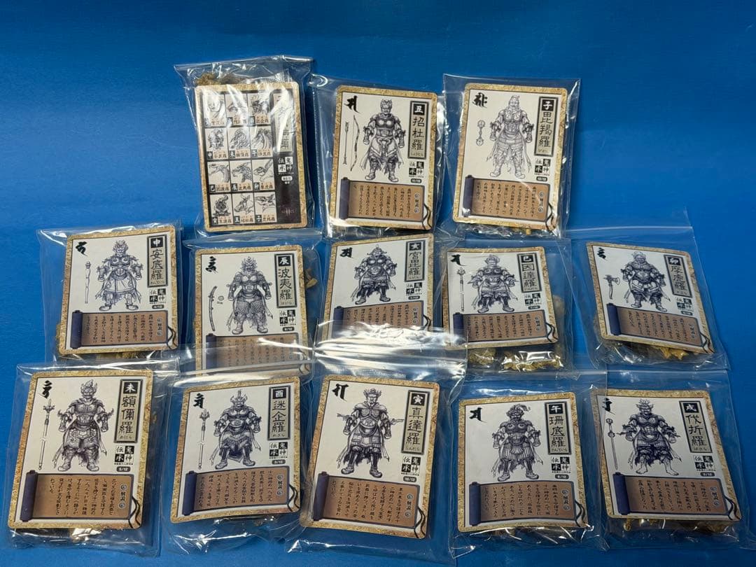 やのまん 鬼神伝承 眷属十二神将 シークレット 干支獣神頭 13種セット