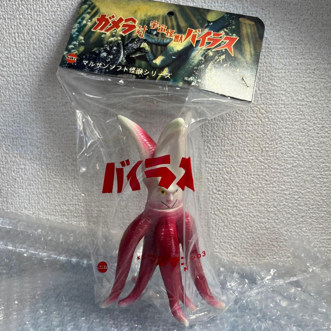 ⚠️未開封デッドストック　M1号　宇宙怪獣バイラス　ガメラ　マルサン