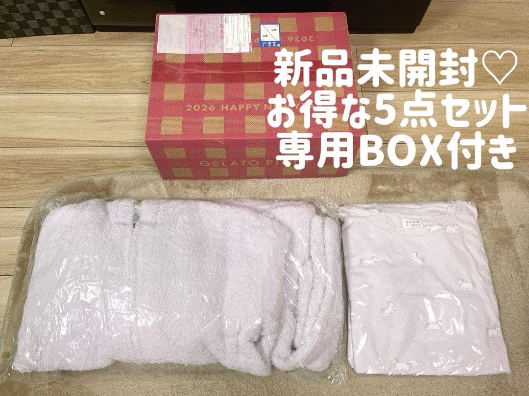 ジェラピケ 福袋A 2026