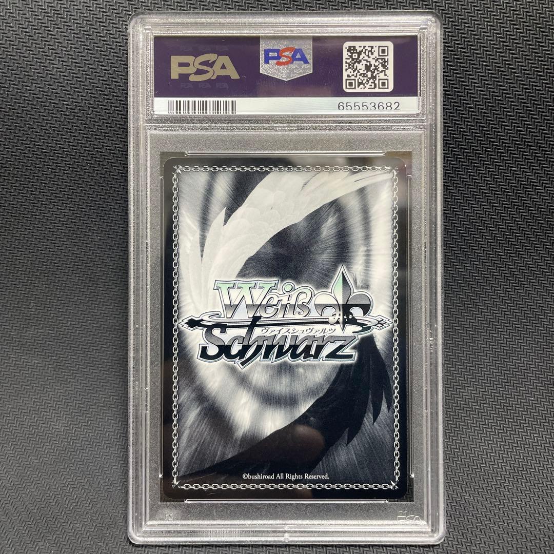 【PSA10】ヴァイスシュヴァルツ “夏の思い出”鴎 SP サイン サマポケ