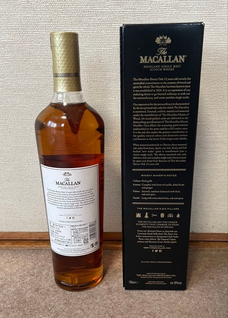 【新品 未開封】The Macallan 12年 シェリーオークカスク箱付き