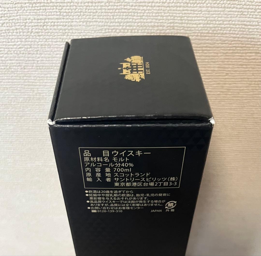 【新品 未開封】The Macallan 12年 シェリーオークカスク箱付き