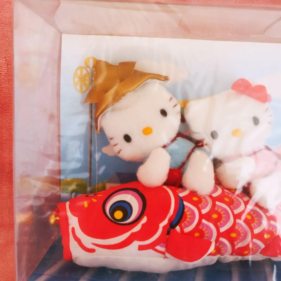 希少レア　ハローキティ　ダニエル　ぬいぐるみ　こいのぼり　1999 サンリオ