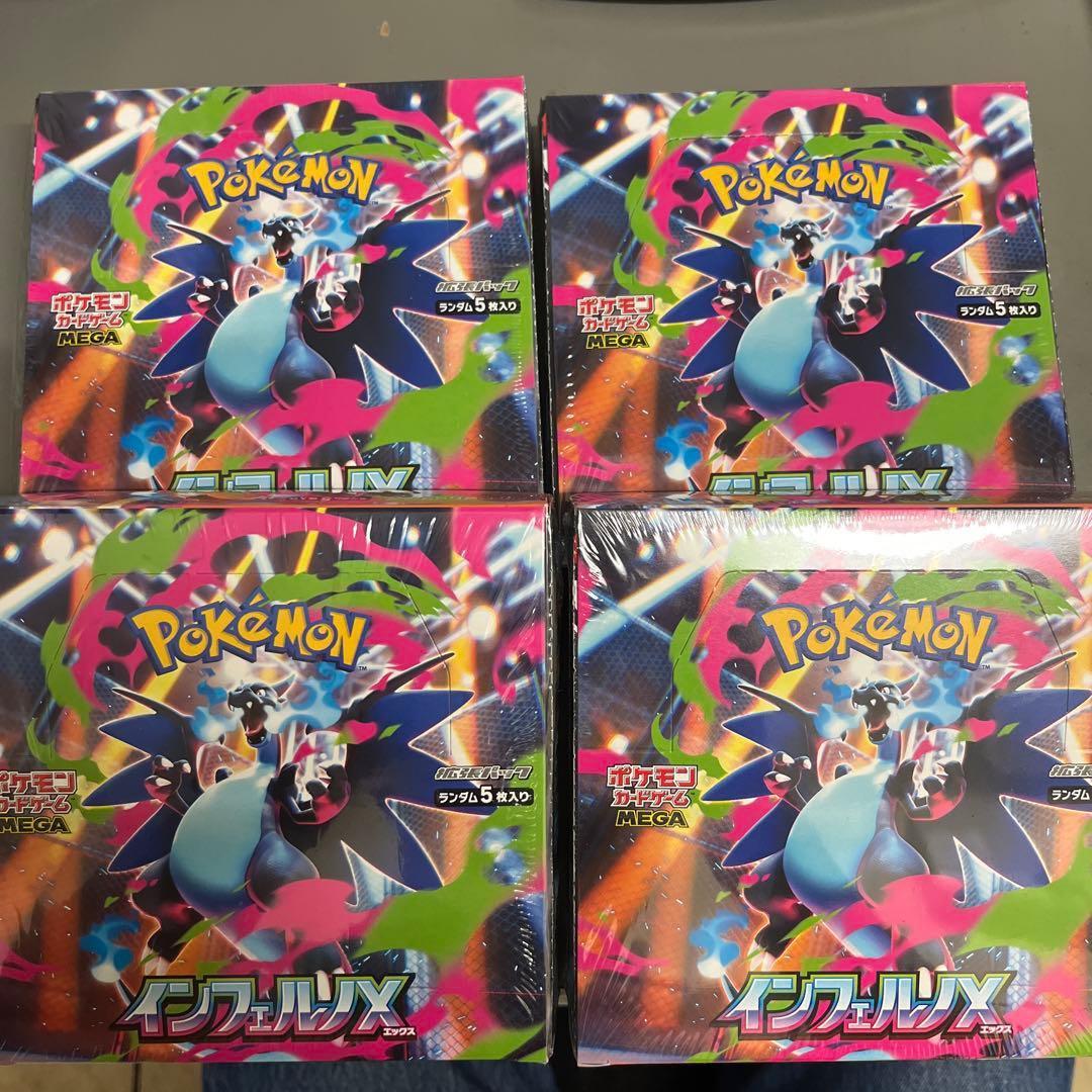 ポケモン インフェルノX 4Box セット　シュリンク付き　全て