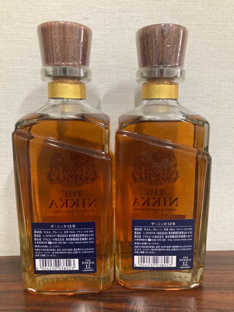 【終売品】ザニッカ12年 700ml 2本