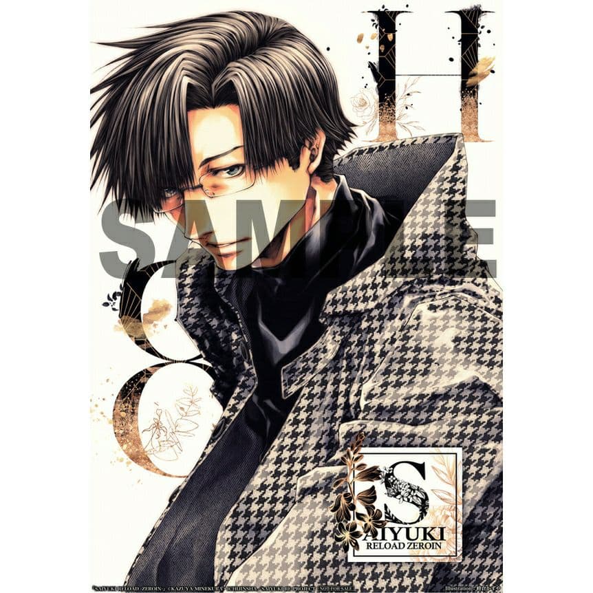 最遊記 八戒 B2タペストリー 特典 峰倉かずや.NET限定 新品 非売品 レア