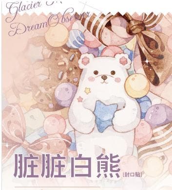 海外マステ　ステッカー　切り売り【封口3】