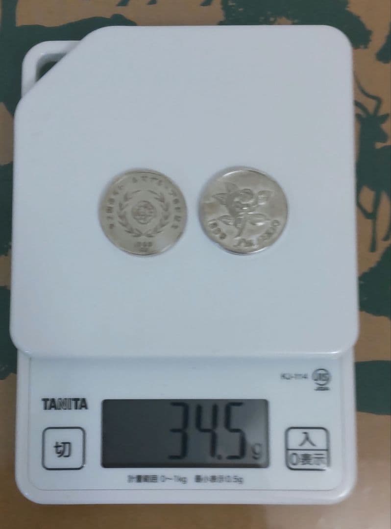 純銀メダル キーホルダー 資生堂 1969年 34.5g 純金 純銀