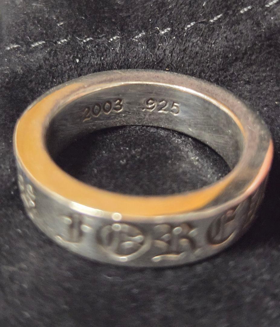 CHROME HEARTS スペーサーリング 6mm forever 15号