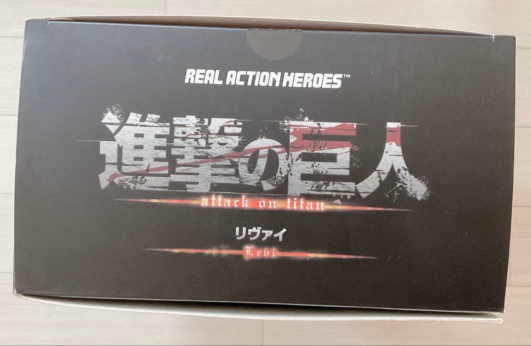 進撃の巨人 リヴァイ リアルアクションヒーローズ フィギュア 初回限定盤