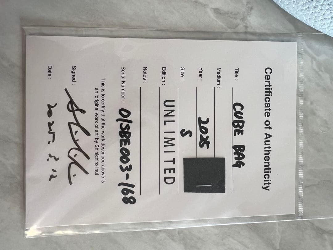 【ゲルニカ】ロイヤルフラッシュ キューブバッグS