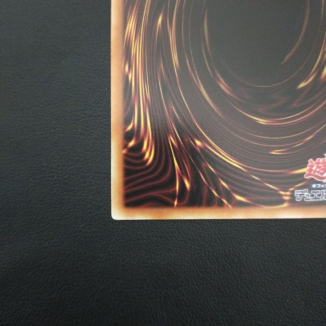 遊戯王　白銀の城のラビュリンス　スタンプエディション　プリシク　センター目