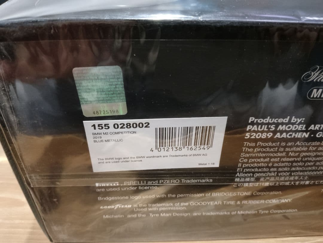 1/18 BMW M2 コンペティション　ミニカー　ロングビーチブルー