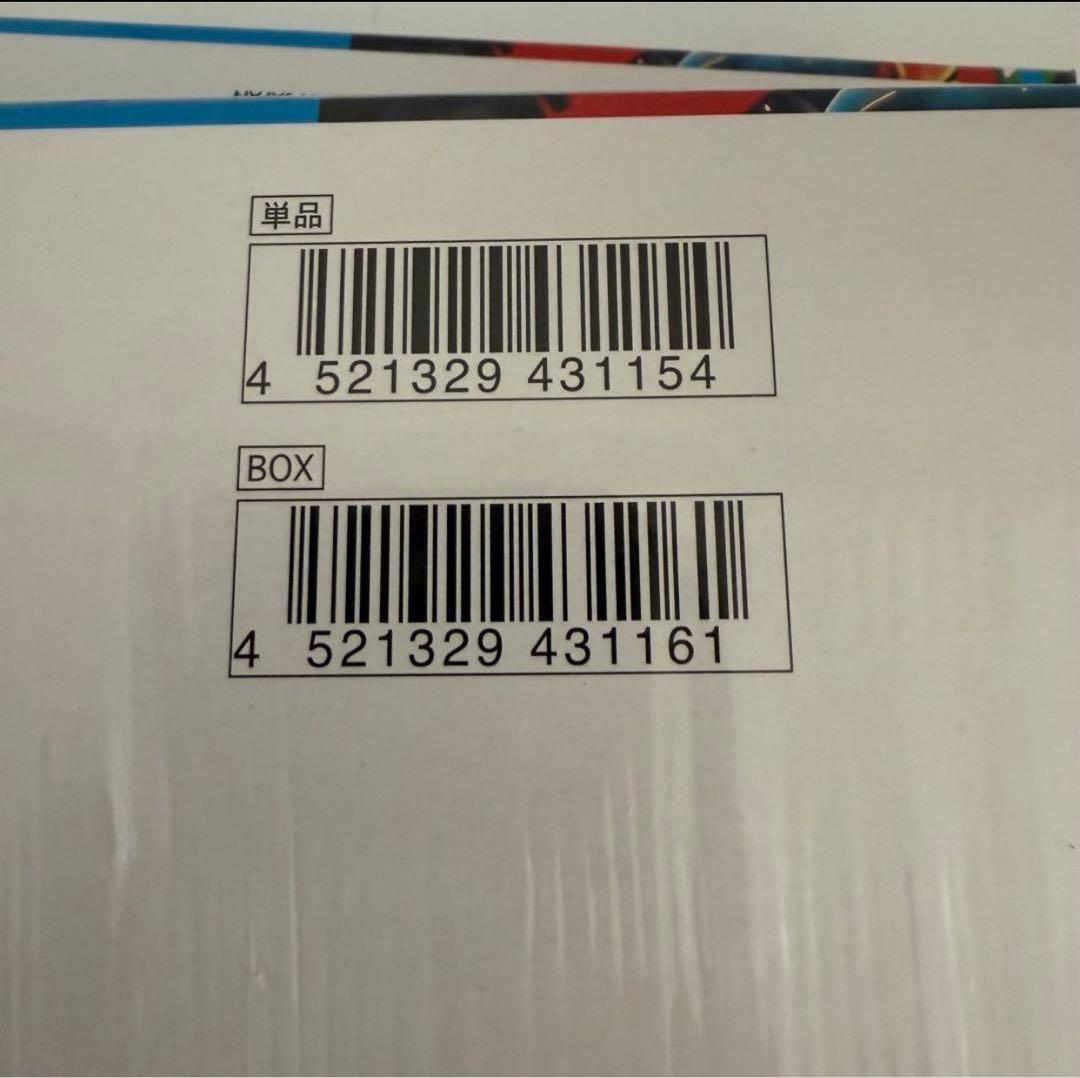 ❗️ポケモンカードゲーム メガブレイブ BOX シュリンク付き(6箱)