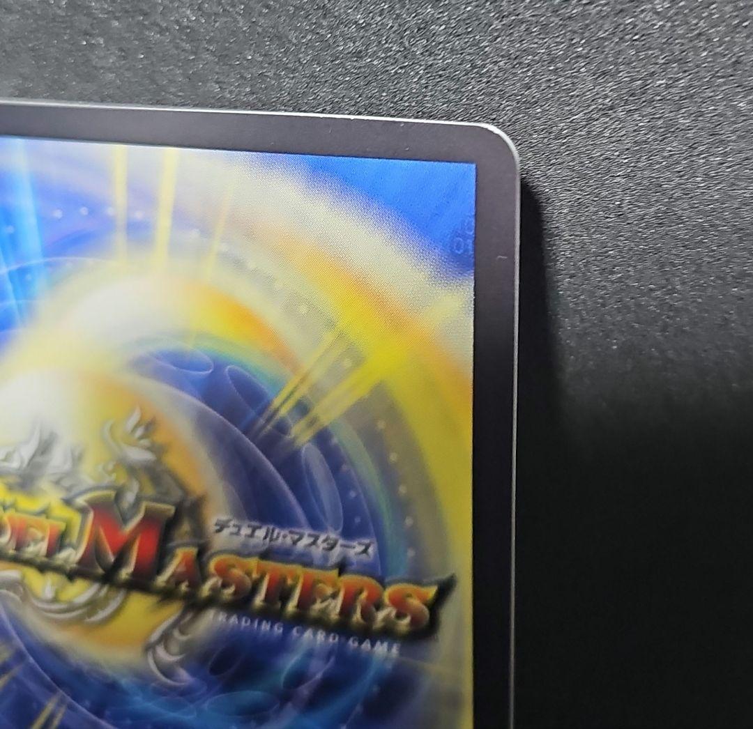 デュエルマスターズ 勝利の神カイザー「刃鬼」 SR