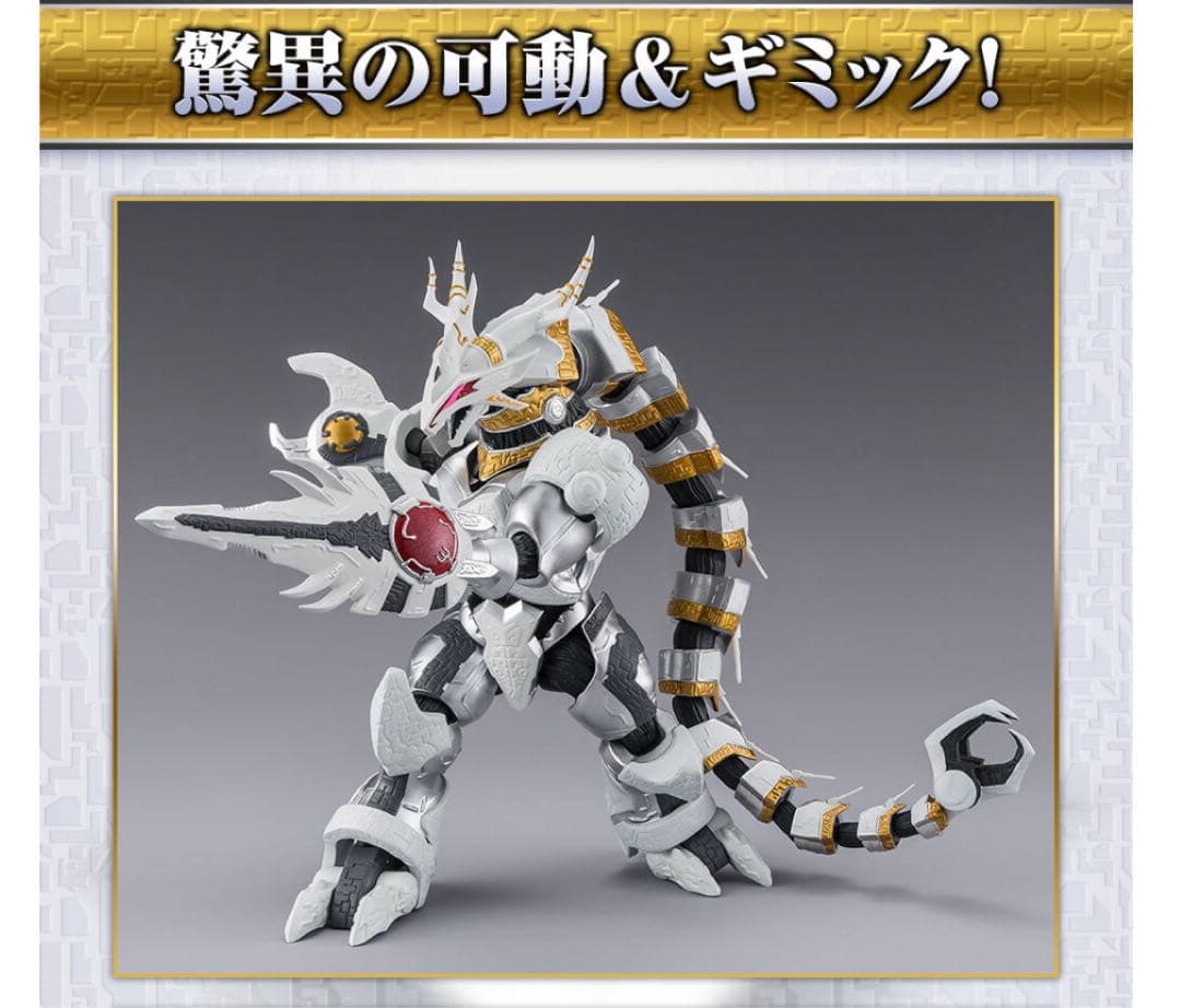 【新品】S.H.Figuarts ギャラクトロン　ウルトラマンオーブ