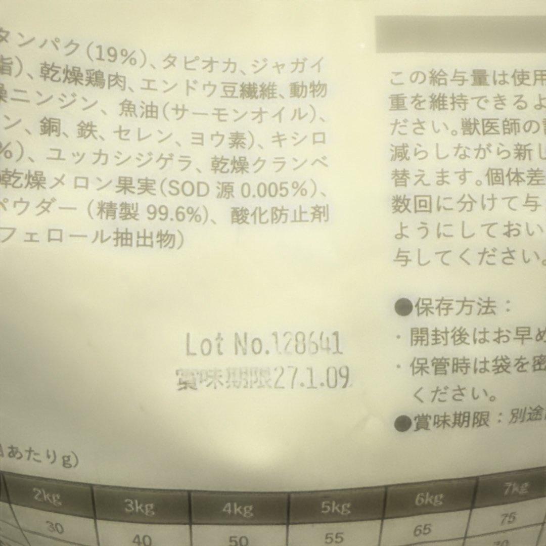 Monge VetSolution 尿中ストルバイトサポート 8.8kg