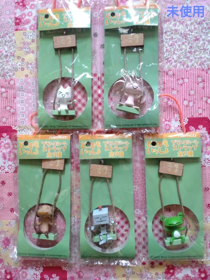 どこでもいっしょ ブランコシーンストラップ 全5種 レア 希少 コンプセット