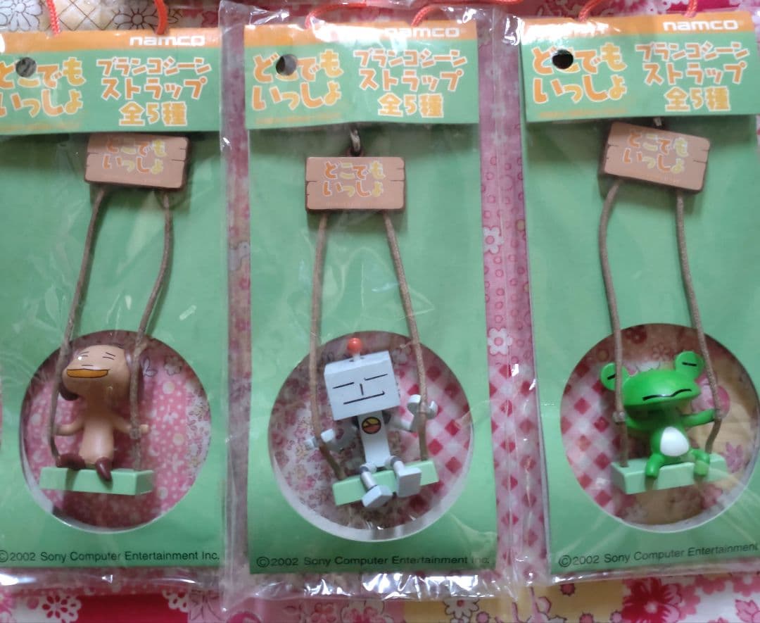 どこでもいっしょ ブランコシーンストラップ 全5種 レア 希少 コンプセット