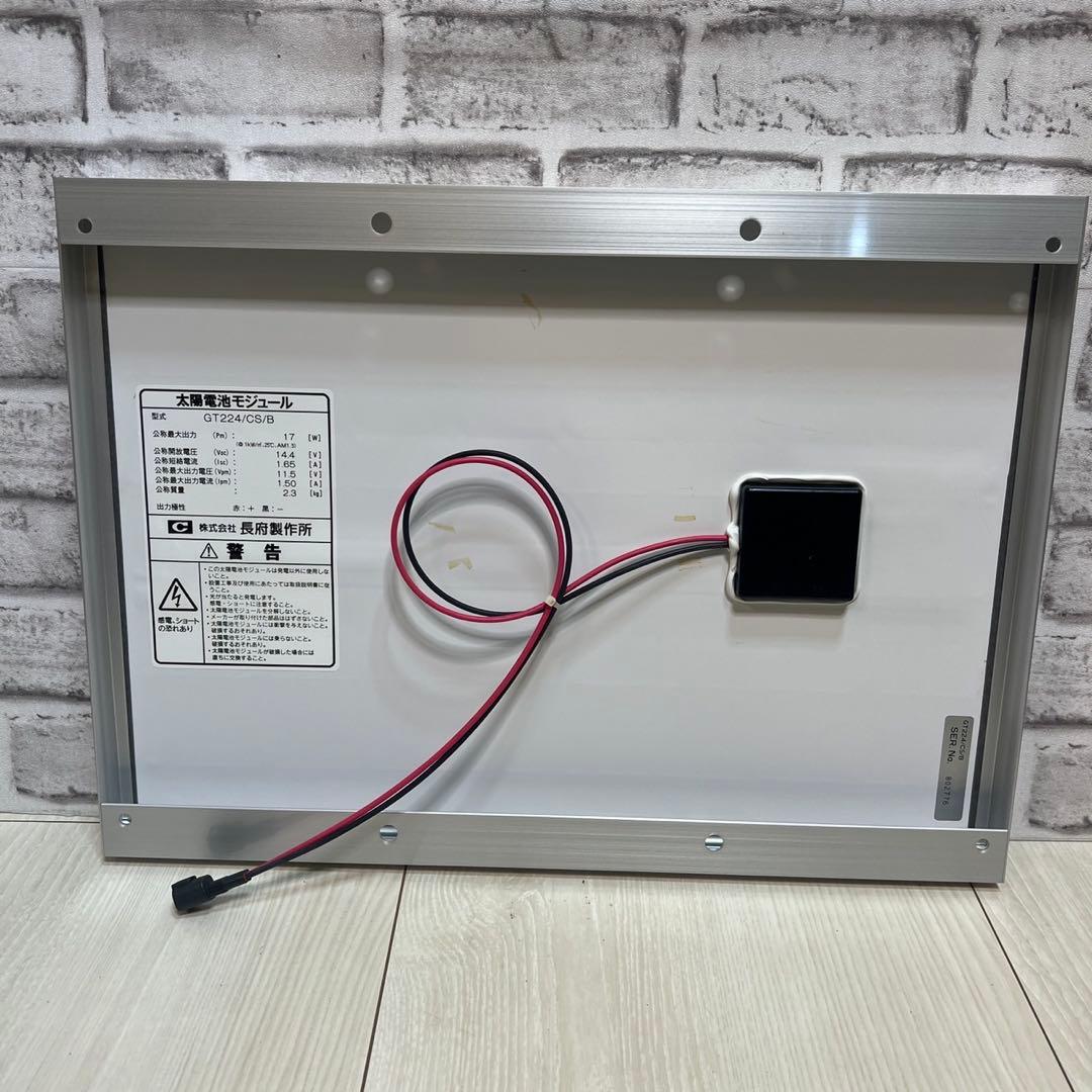 CHOFU SYK-12 長府ソーラー床下換気扇 2台セット