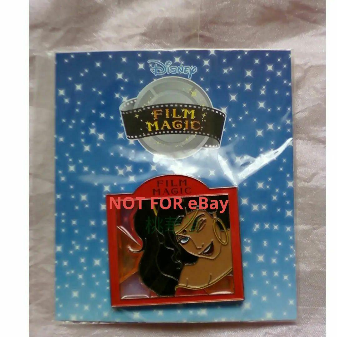 ディズニー ストア ノートルダムの鐘 エスメラルダ カジモド ピンバッジ ピン
