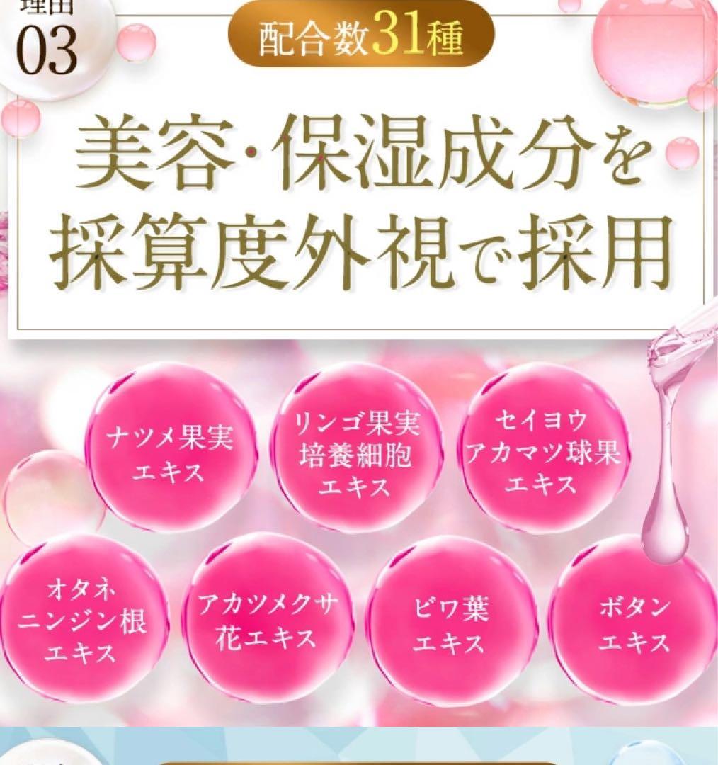 Bellflash まつ毛美容液 2本セット　破格値段！早い者勝ち！