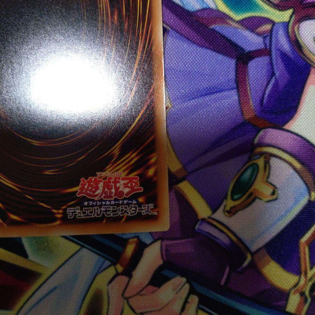 遊戯王　ガーデン・ローズ・メイデン　プリズマティックシークレットレア