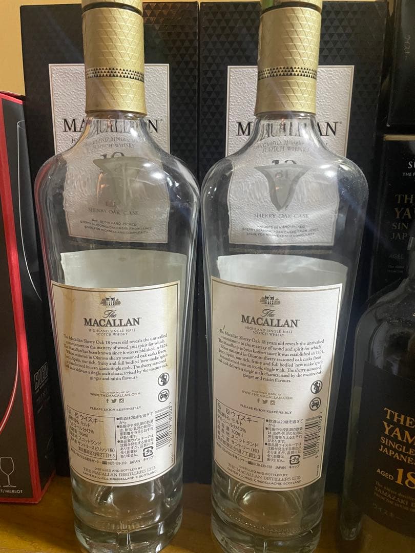 The Macallan 18年 & 山崎 18年 & 響 21年 の空瓶、空箱