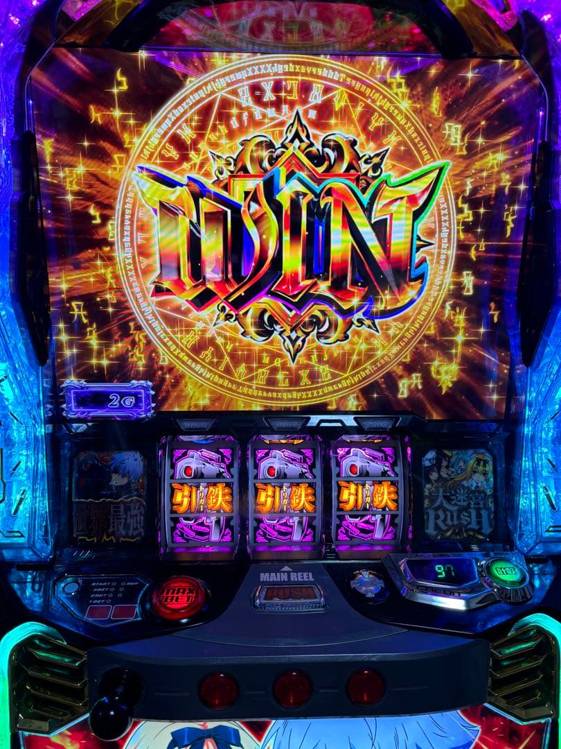 スマスロ　ありふれた職業で世界最強