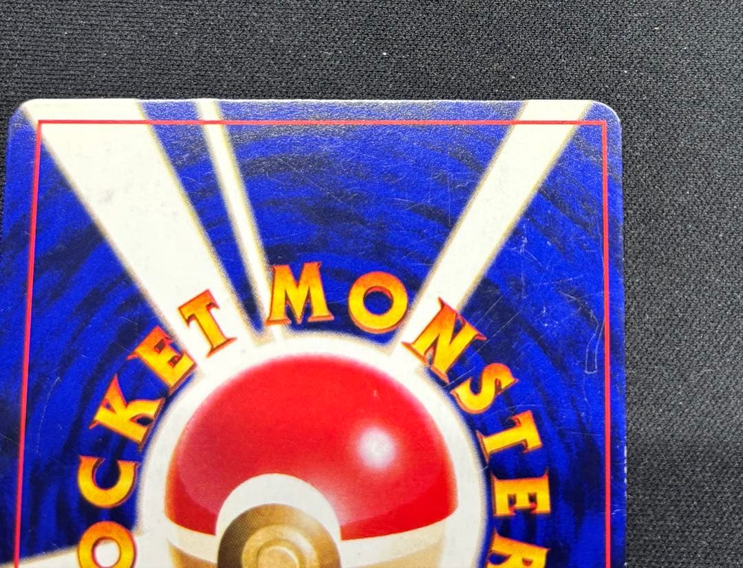 ポケモンカード　旧裏　ひかるミュウ